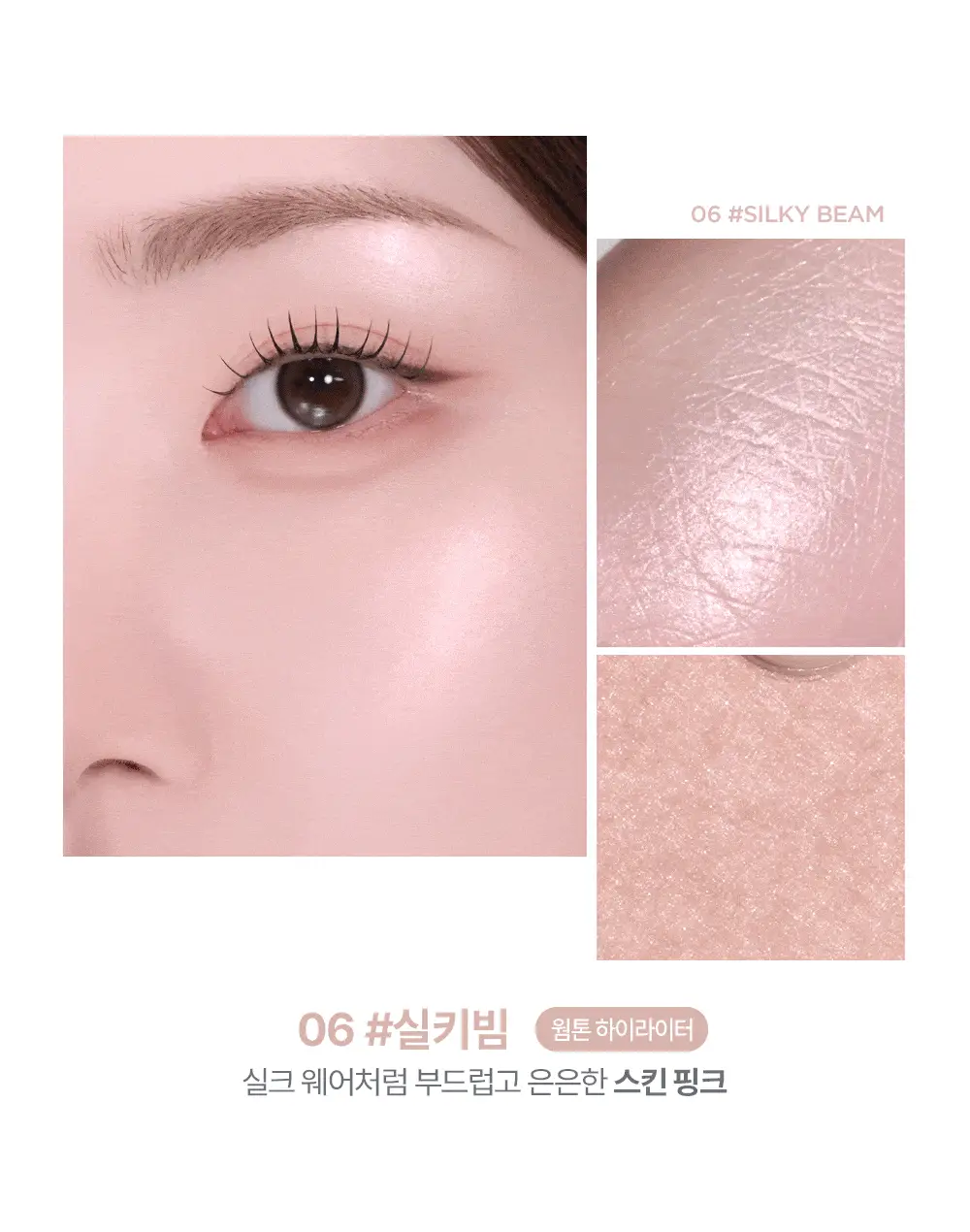 [엔젤 코어 에디션] 릴리바이레드 러브빔 글로우 베일 4종 상세페이지 17